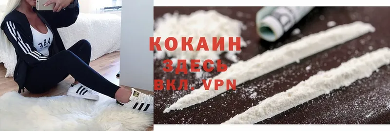 COCAIN 97%  Кашира 