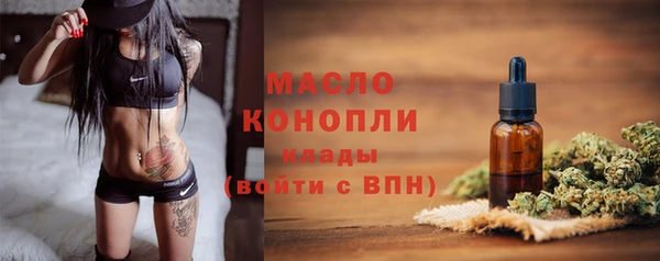 гашишное масло Белокуриха