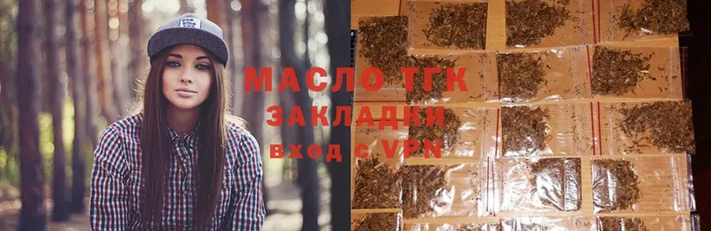 ТГК Wax  кракен ссылки  Кашира 